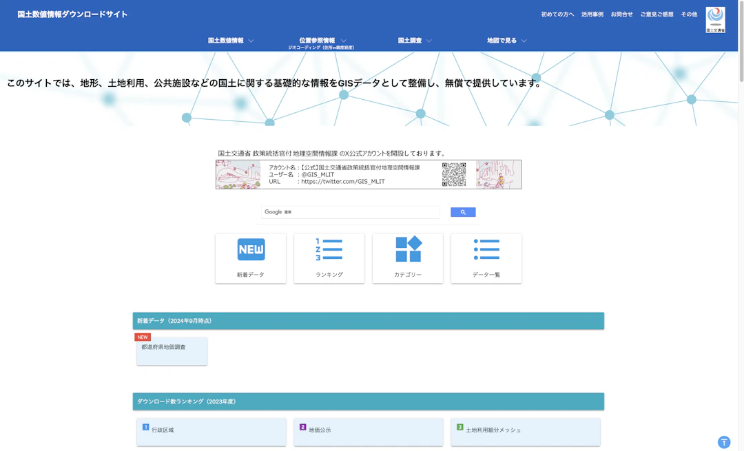 rai　3点おまとめ rai 3点おまとめ Ninja ZXシリーズ（Kawasaki） – 株式会社